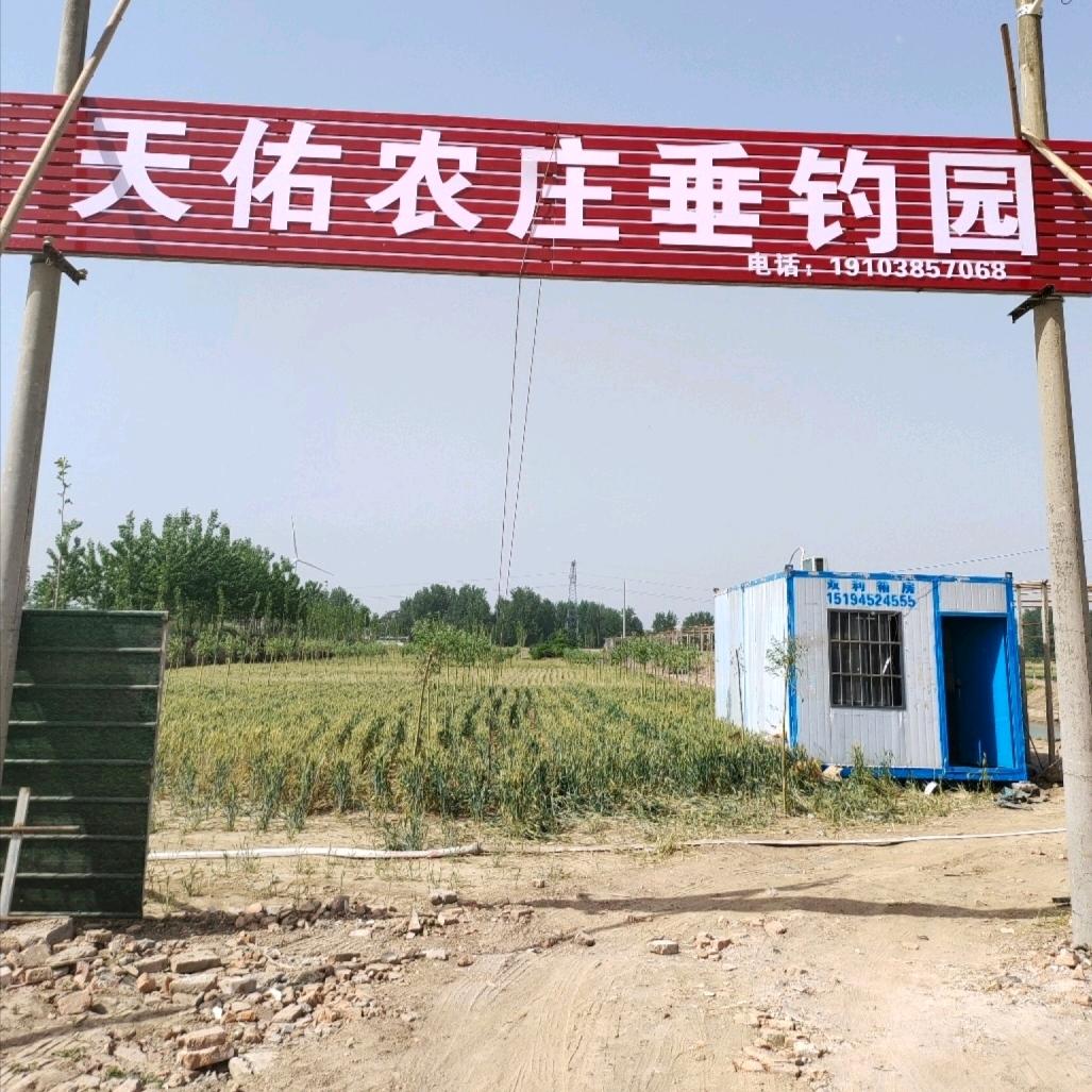 小魁钓鱼塘《练杆塘开始花鲢螺蛳青》