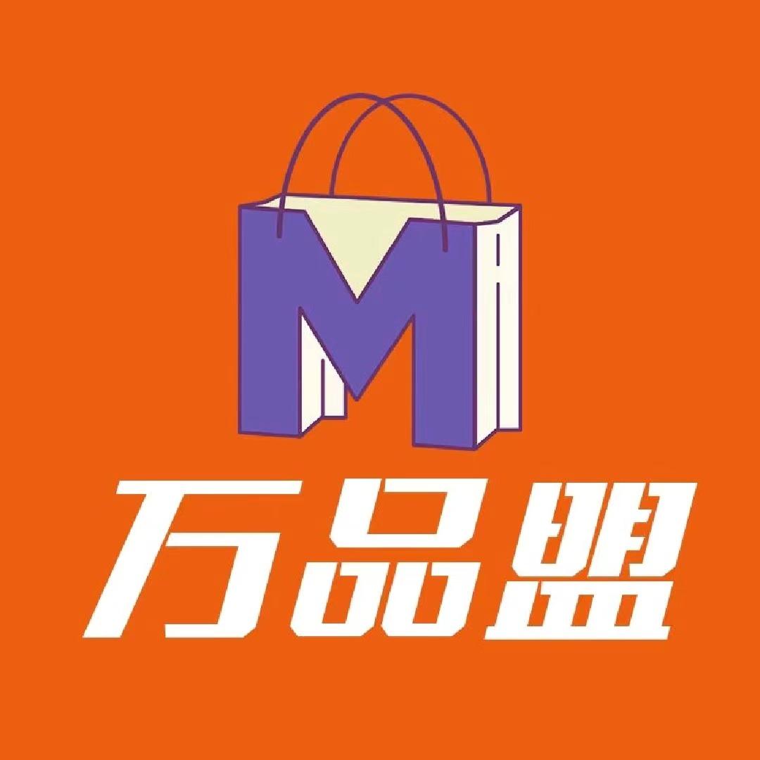 万品盟新晨百货溆浦店谢嫦娥