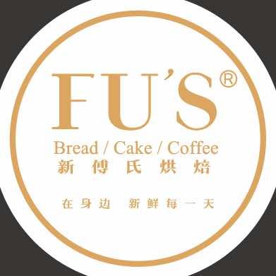 义乌新傅氏烘焙官方号