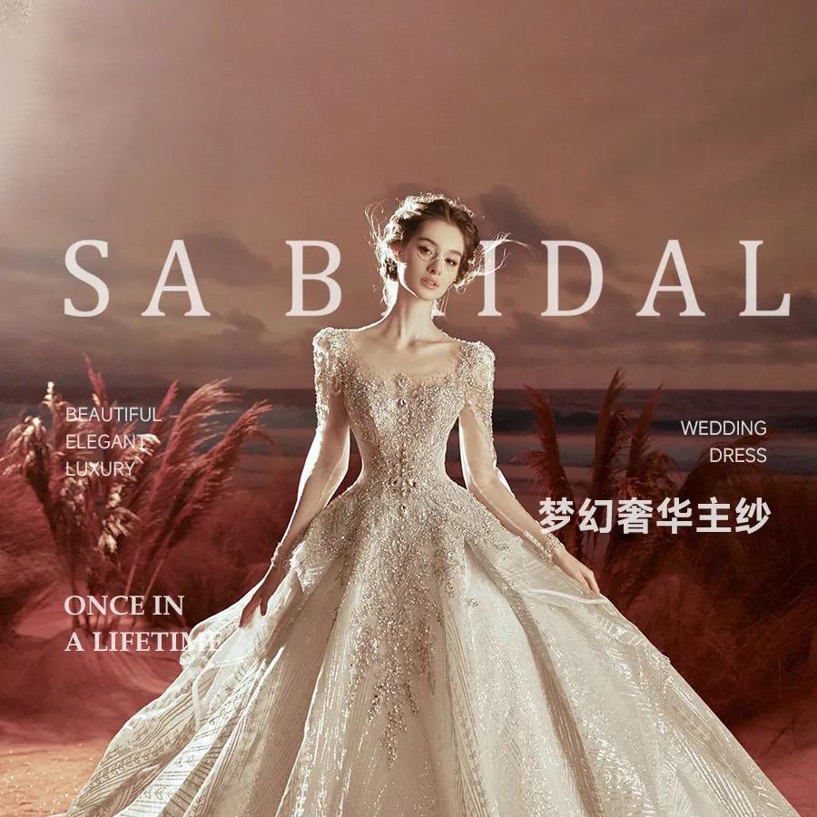 连云港汇纱中心SA Bridal