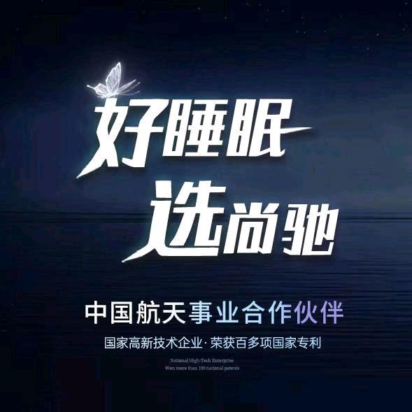 南阳尚驰张哥（整装家居店）