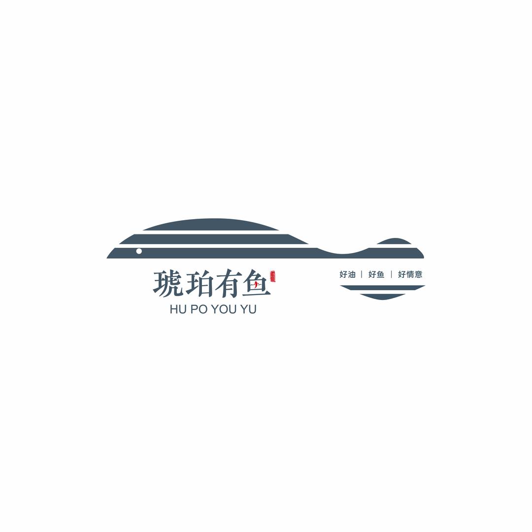 琥珀有鱼