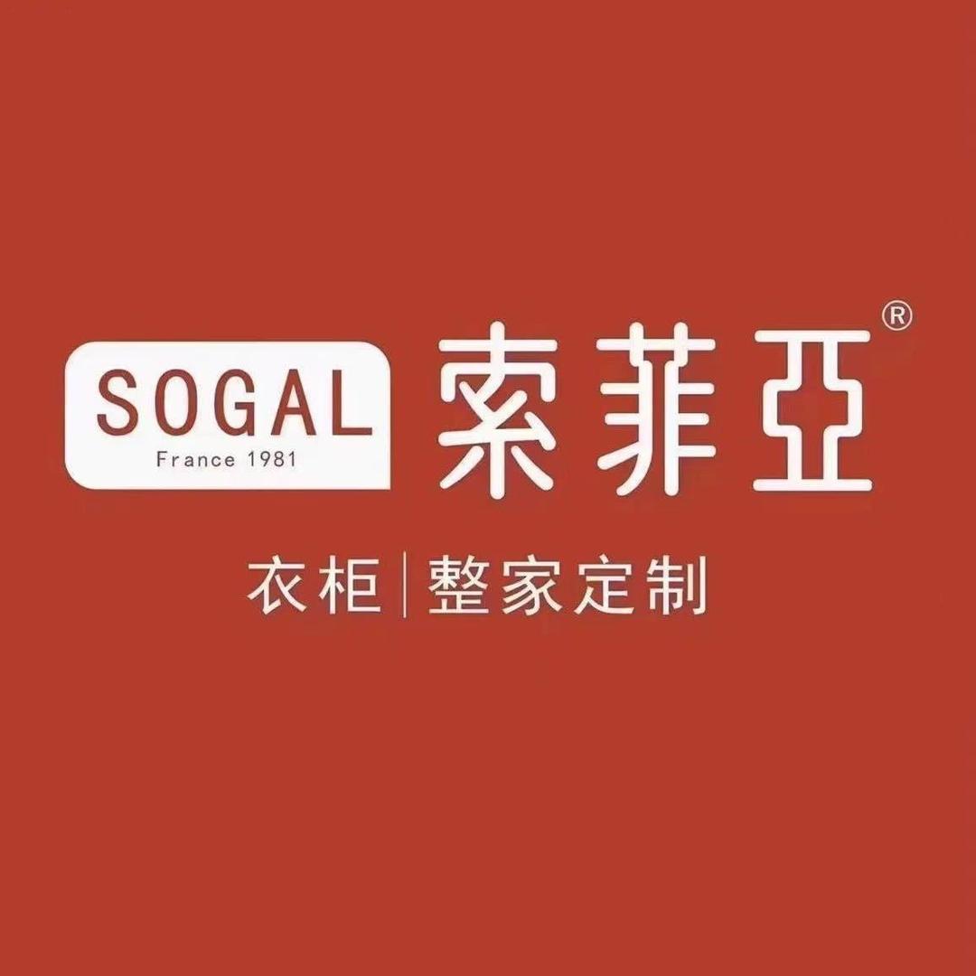 昌乐索菲亚整家定制