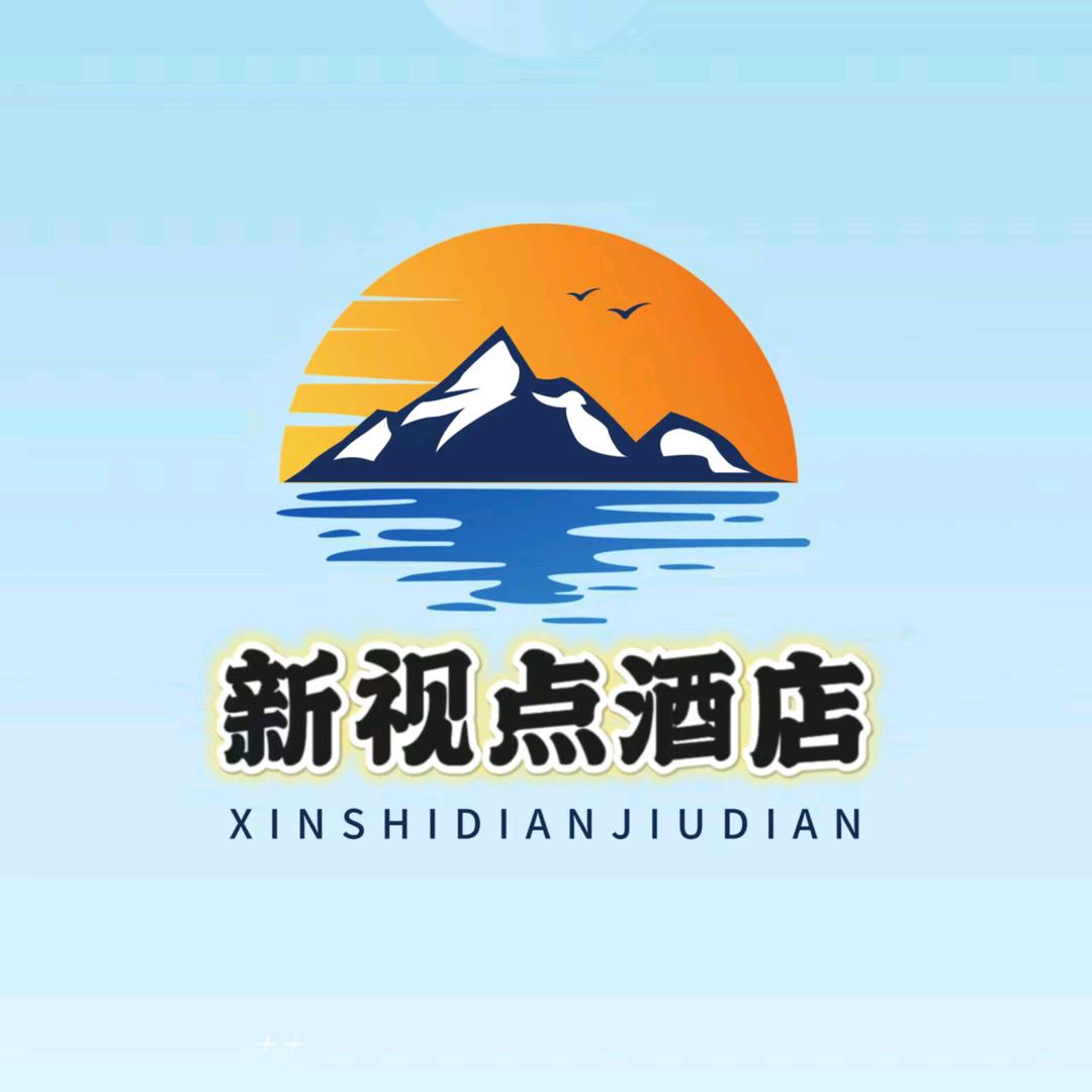 新视点酒店官方号