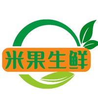 米果UAX生鲜(万象城旗舰店)专用号