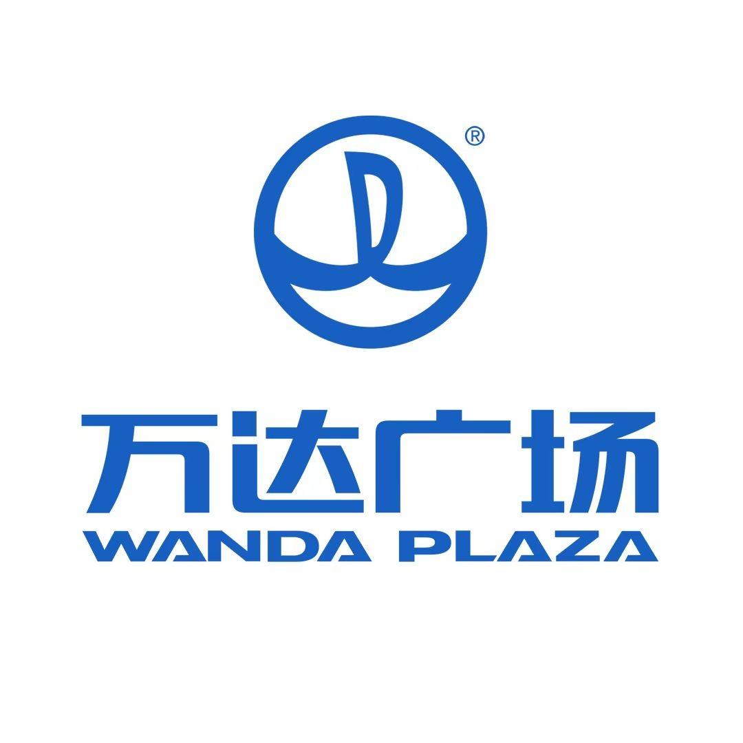 牡丹江西安万达广场