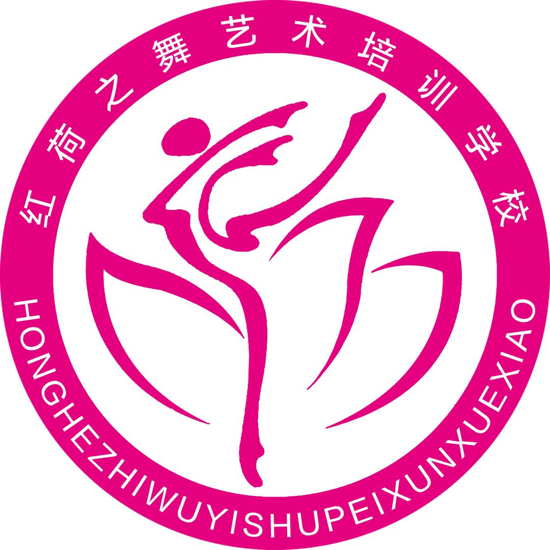 红荷之舞艺术（财富大厦）