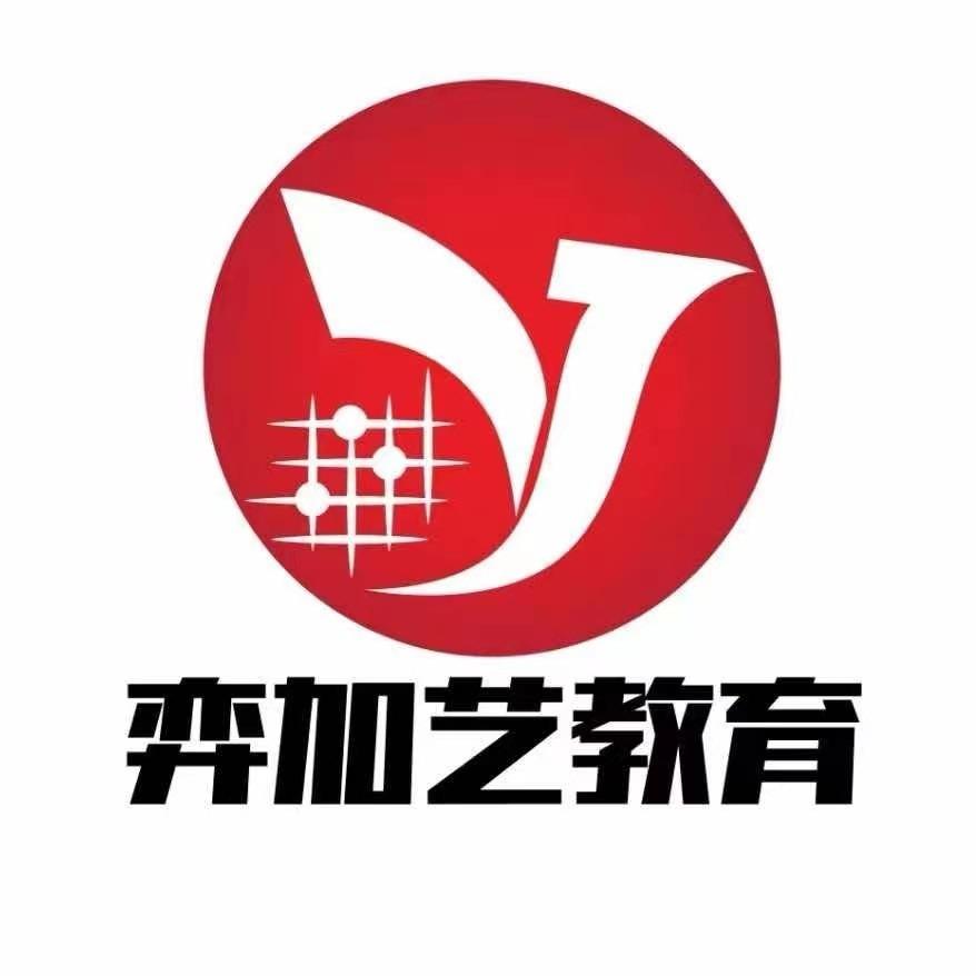 西宁棋院青海弈加艺城西部