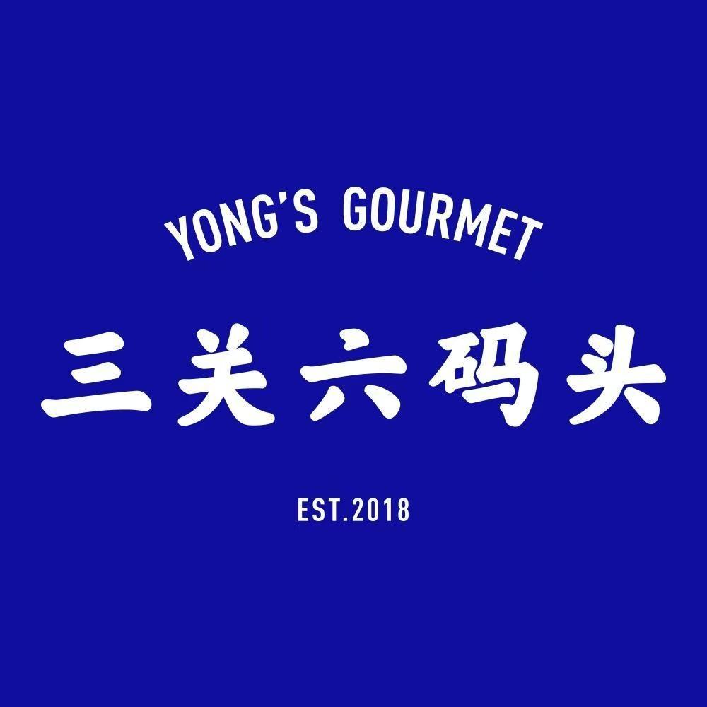 三关六码头云霞路店