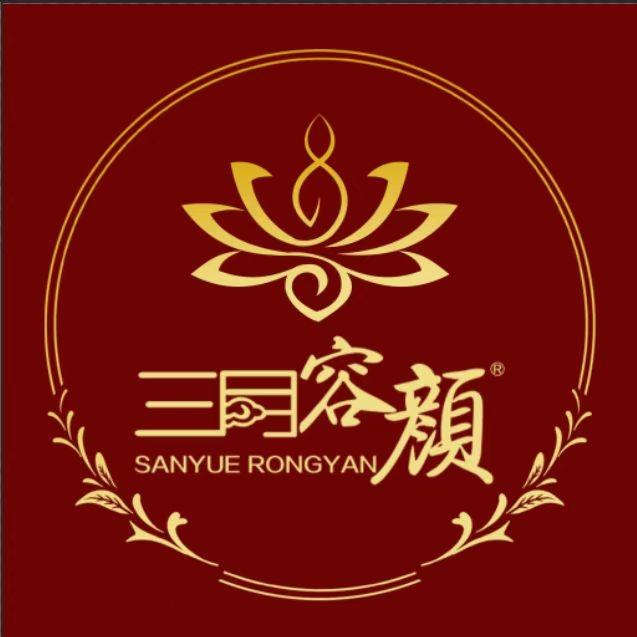 三月容颜美容养生(羊里店)