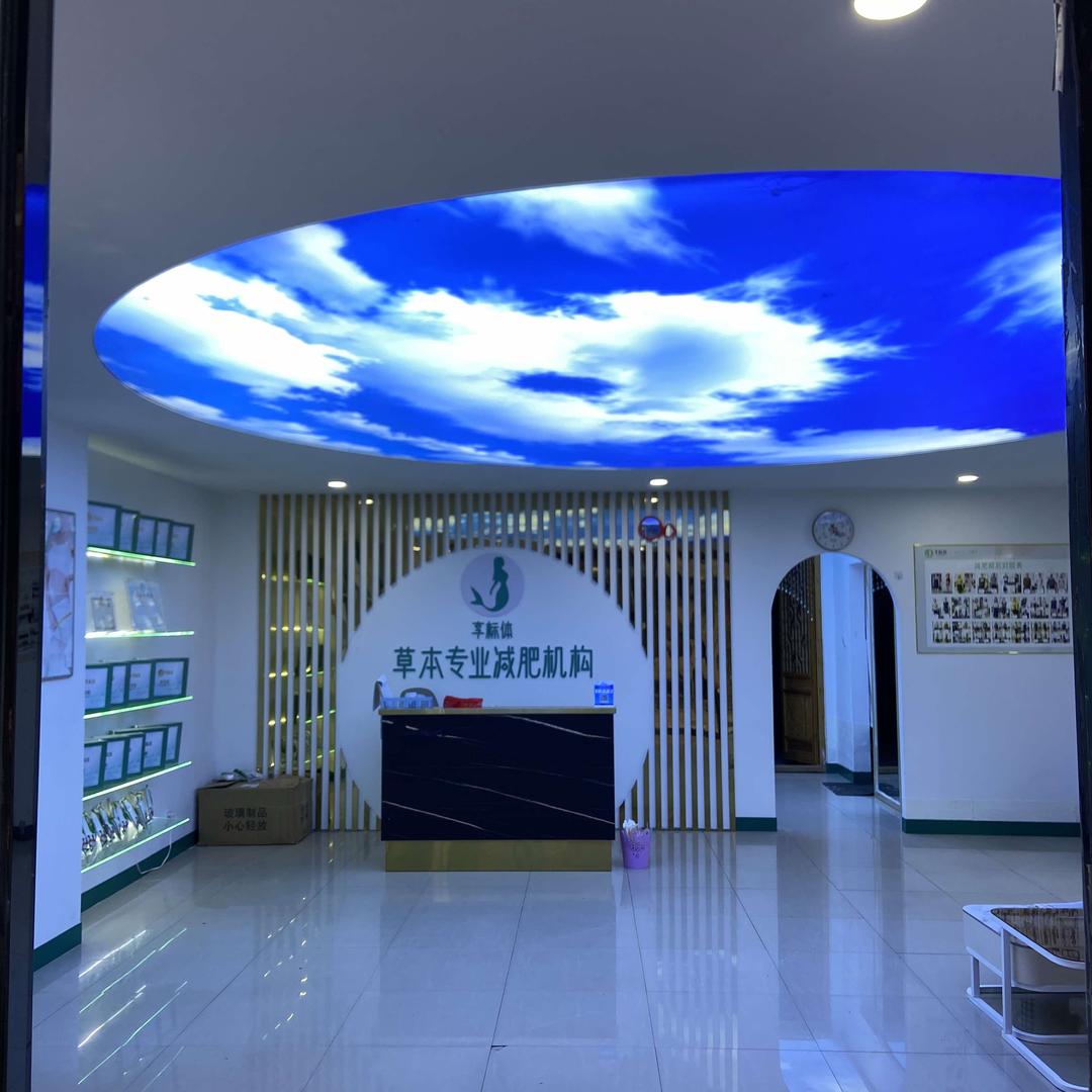 享标体身材管理安国店