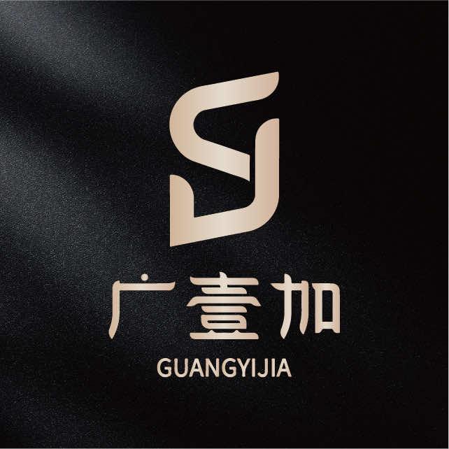 广壹加跑山黑猪