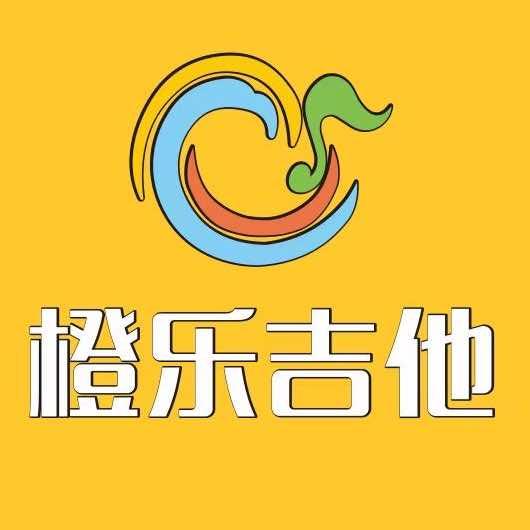 苏州橙乐音乐