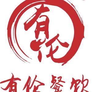 在广南做火锅的杰娃娃