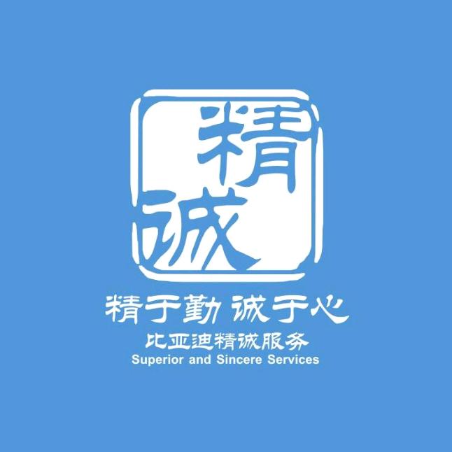 比亚迪海洋网河南正华4S店