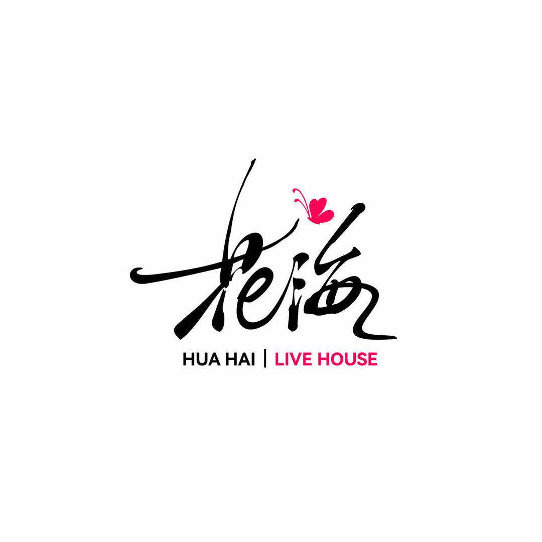 花海LiveHouse（昆都仑店）