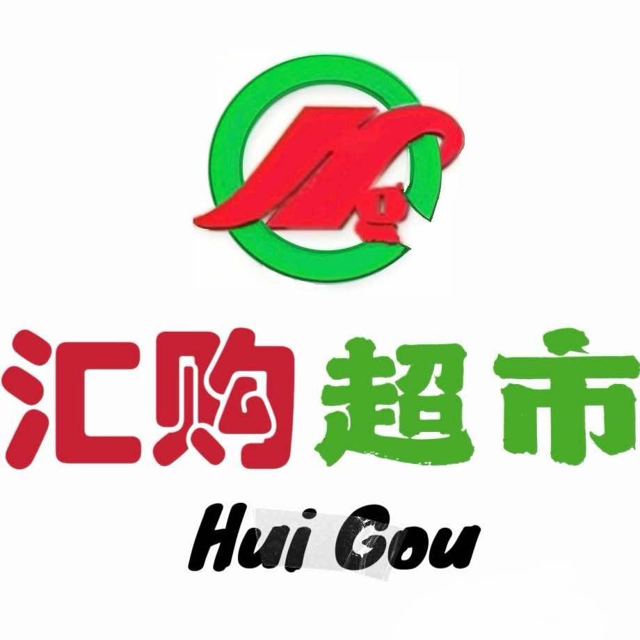 汇购超市