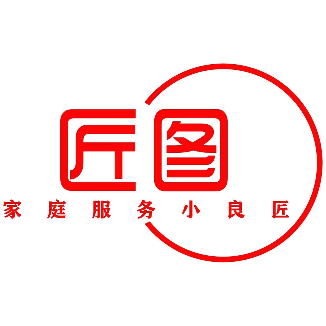 匠图·山西省运城市稷山县服务中心