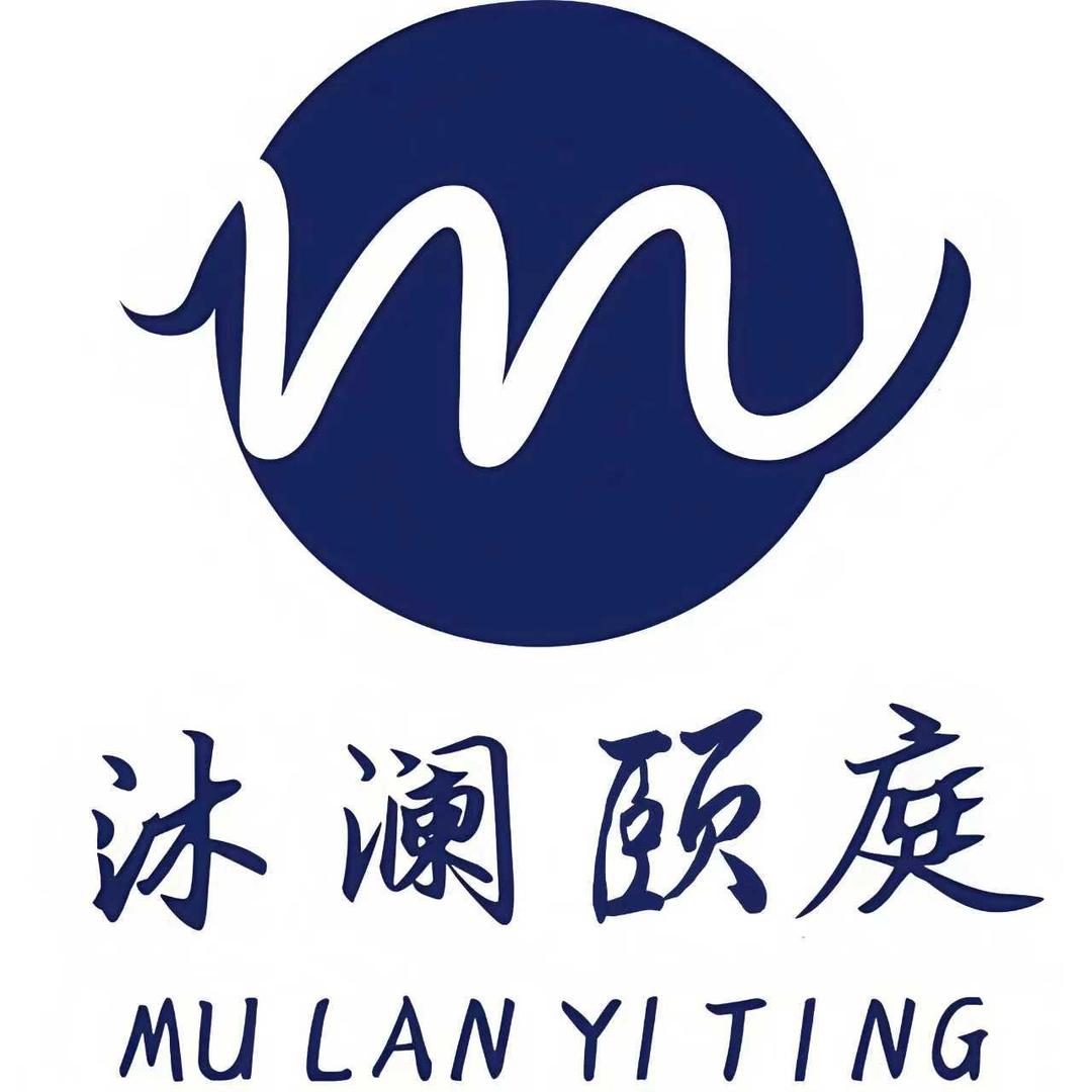 沐澜颐庭沐足汤泉