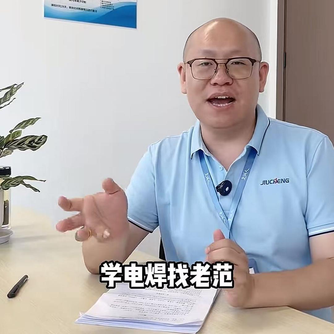 百技万薪职业学校