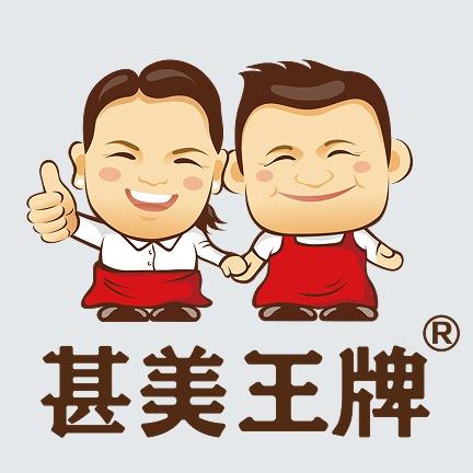 甚美王牌手工香肠