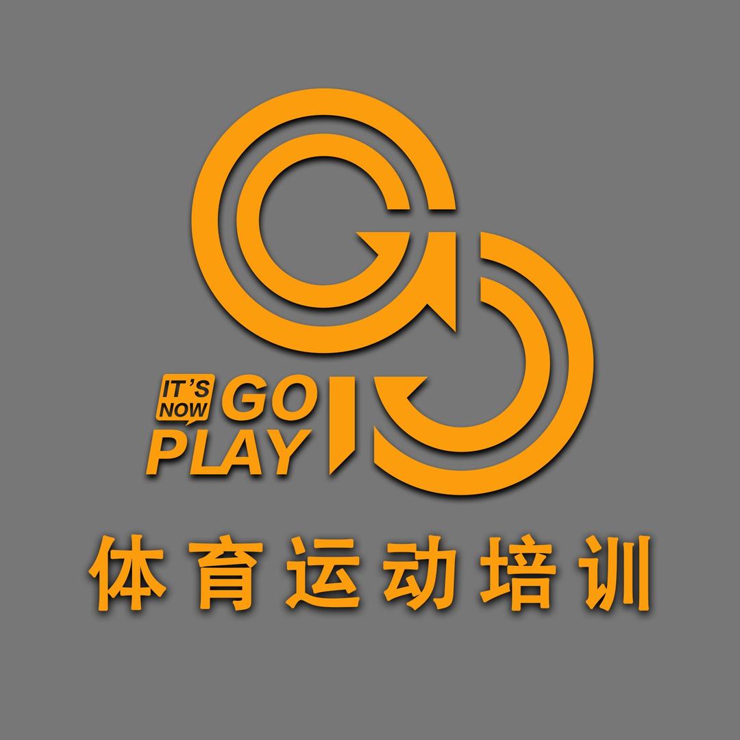 常熟GoPlay综合体育 篮球羽毛球