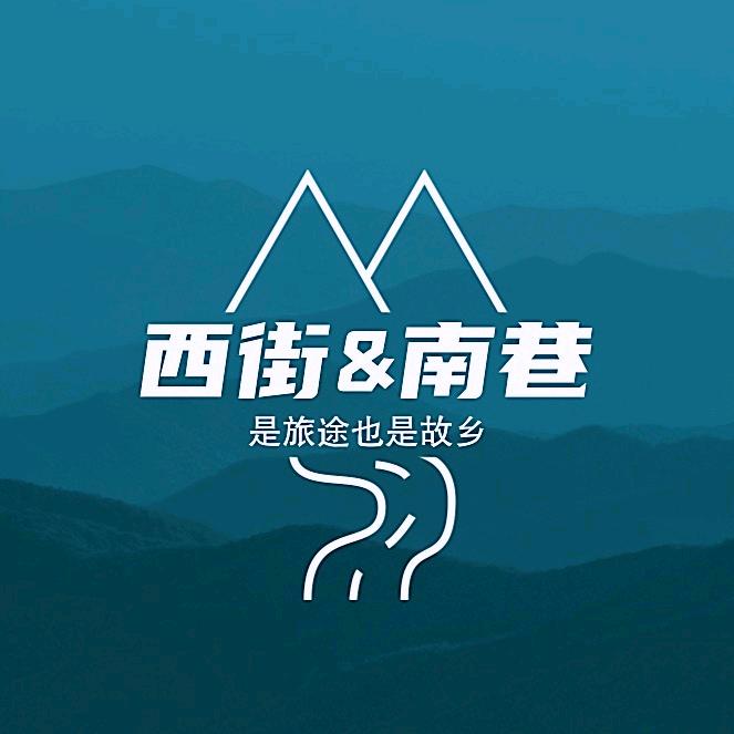 西街民谣小屋