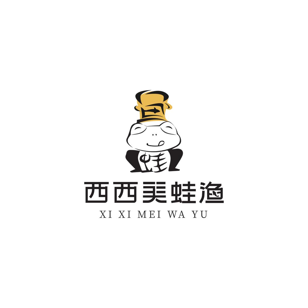 西西美蛙鱼自助火锅（清镇店）