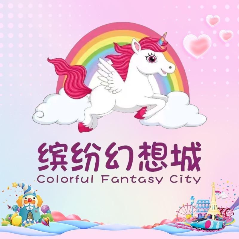 大连缤纷幻想电玩城店长（东特店）