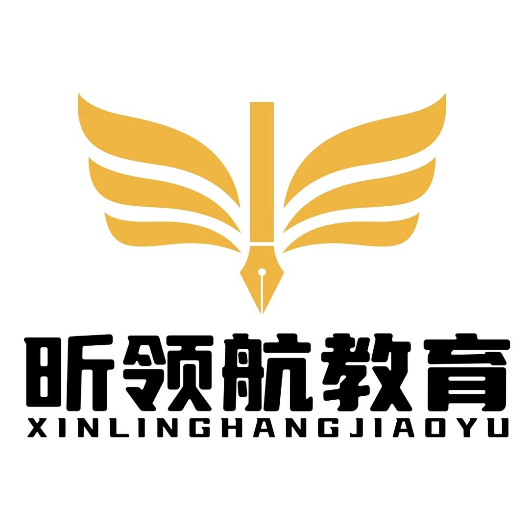 昕领航托管中心官方号