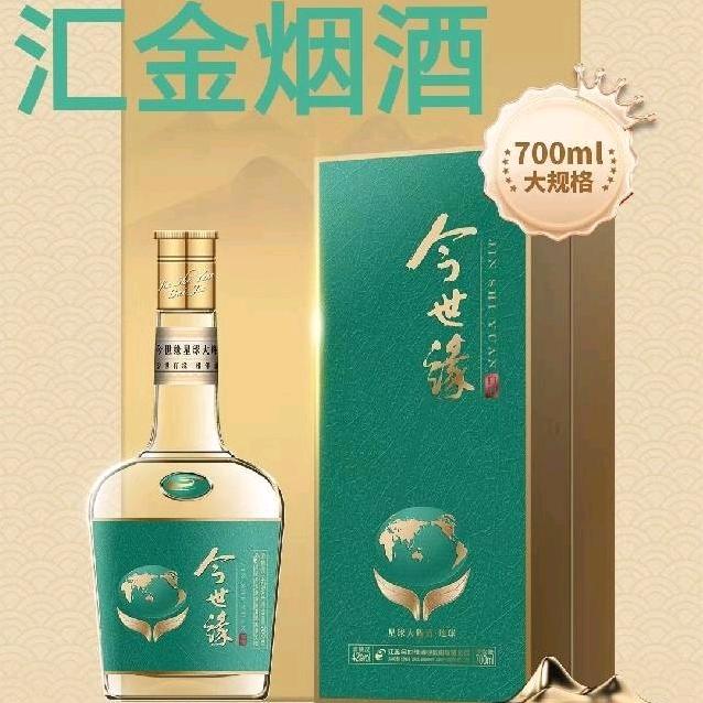 汇金超市(鸿禧路店)官方号