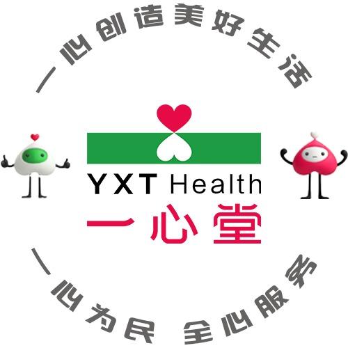 一心堂达州天誉誉府分店