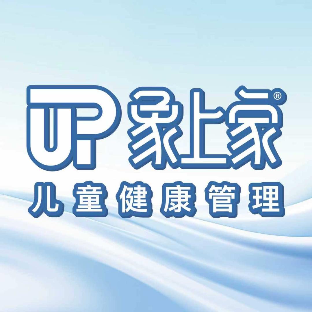 象上家·儿童健康管理(兰苑花园店)