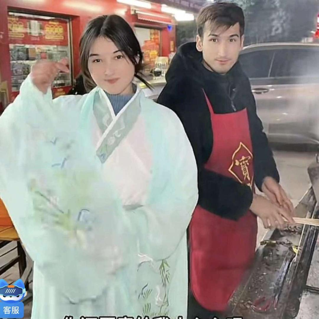 新疆和田阿布烧烤店(遥临巷店)