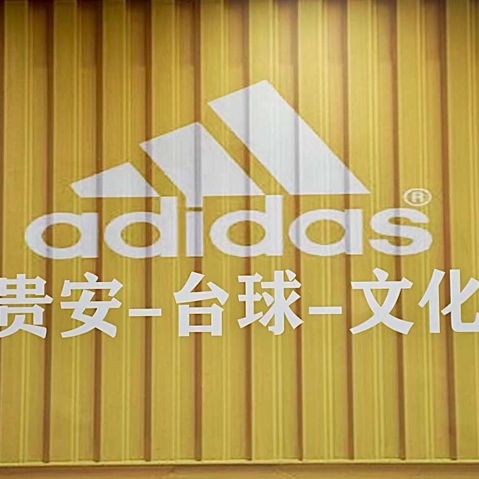 贵安一号台球俱乐部