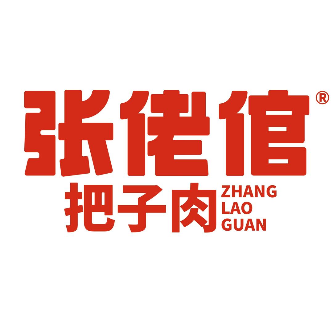 张佬倌把子肉官方号
