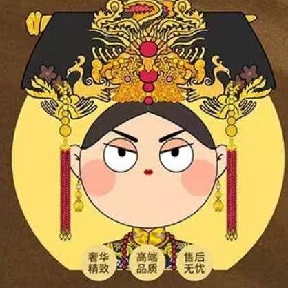 青子美舍