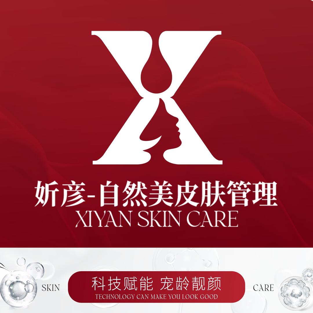 妡彦专业知识号