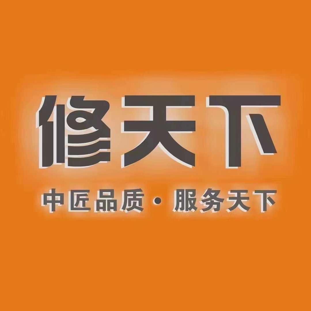 蛋锋手机数码（修天下昌盛店)