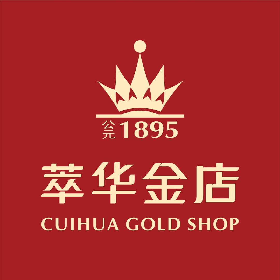 萃华萃华金店（长春欧亚三环店）