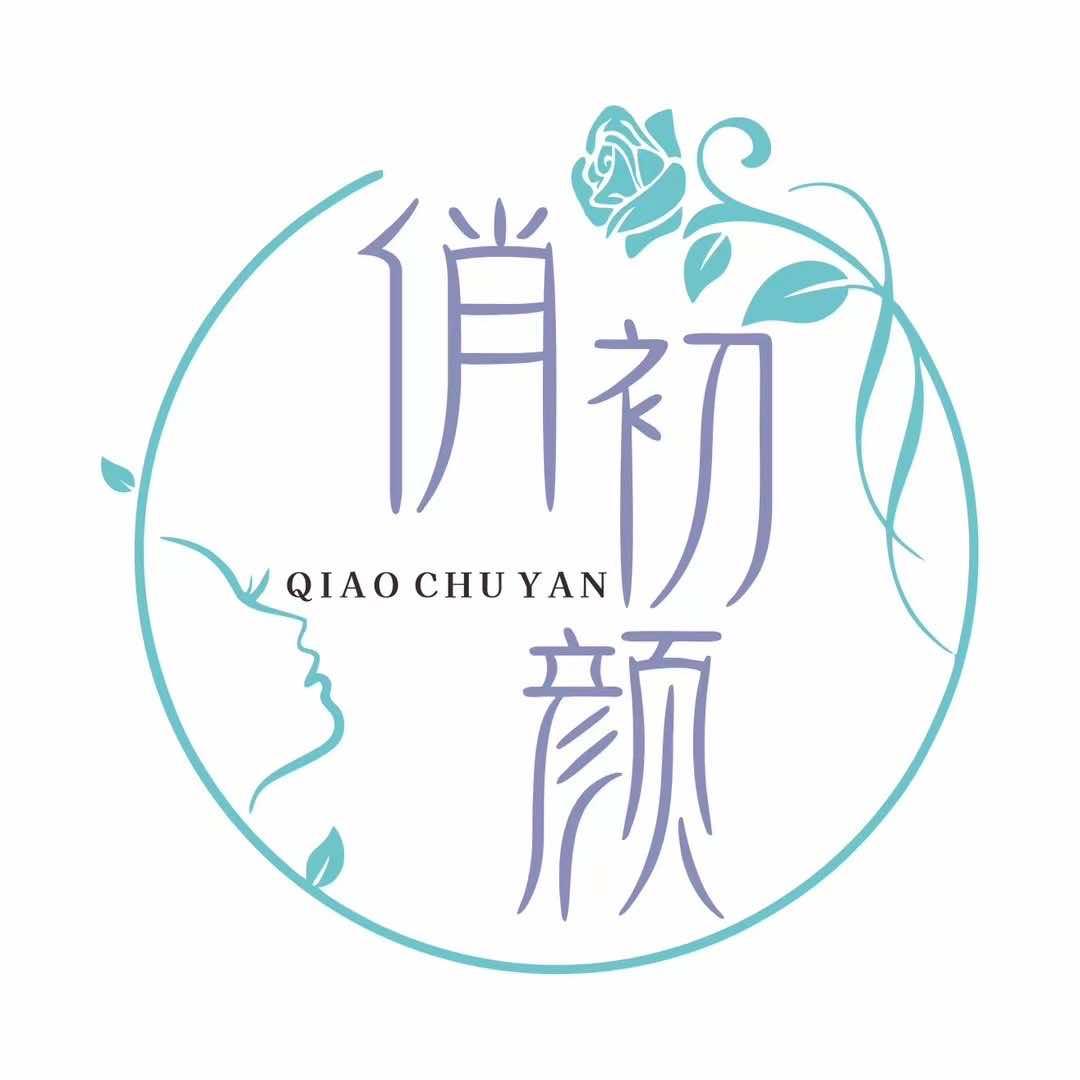 俏初颜洗脸吧（北中堡店）