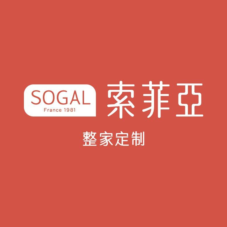 合江索菲亚整家定制