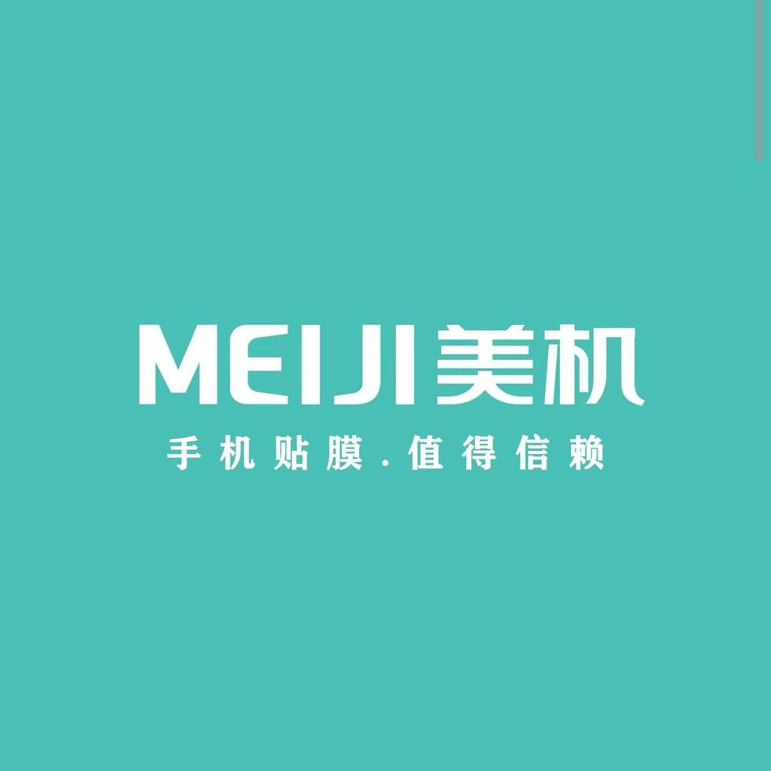 MEIJI美机·手机快修(人民南路店)