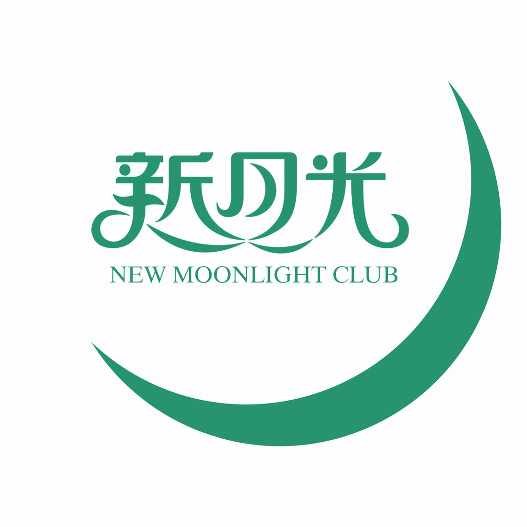 合肥新月光品牌管理有限公司