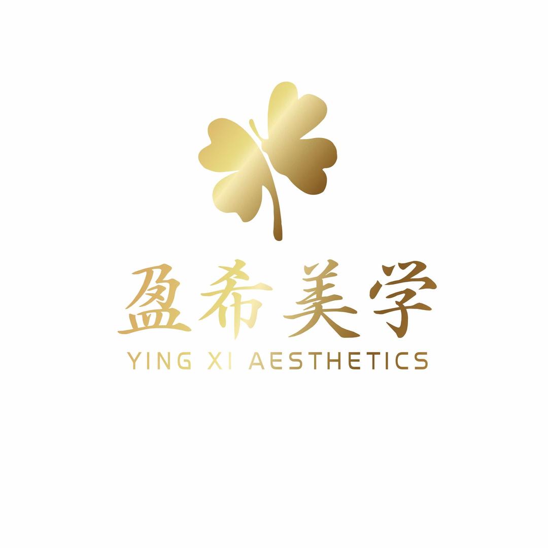 盈希美学·美肤中心（沈阳旗舰店）