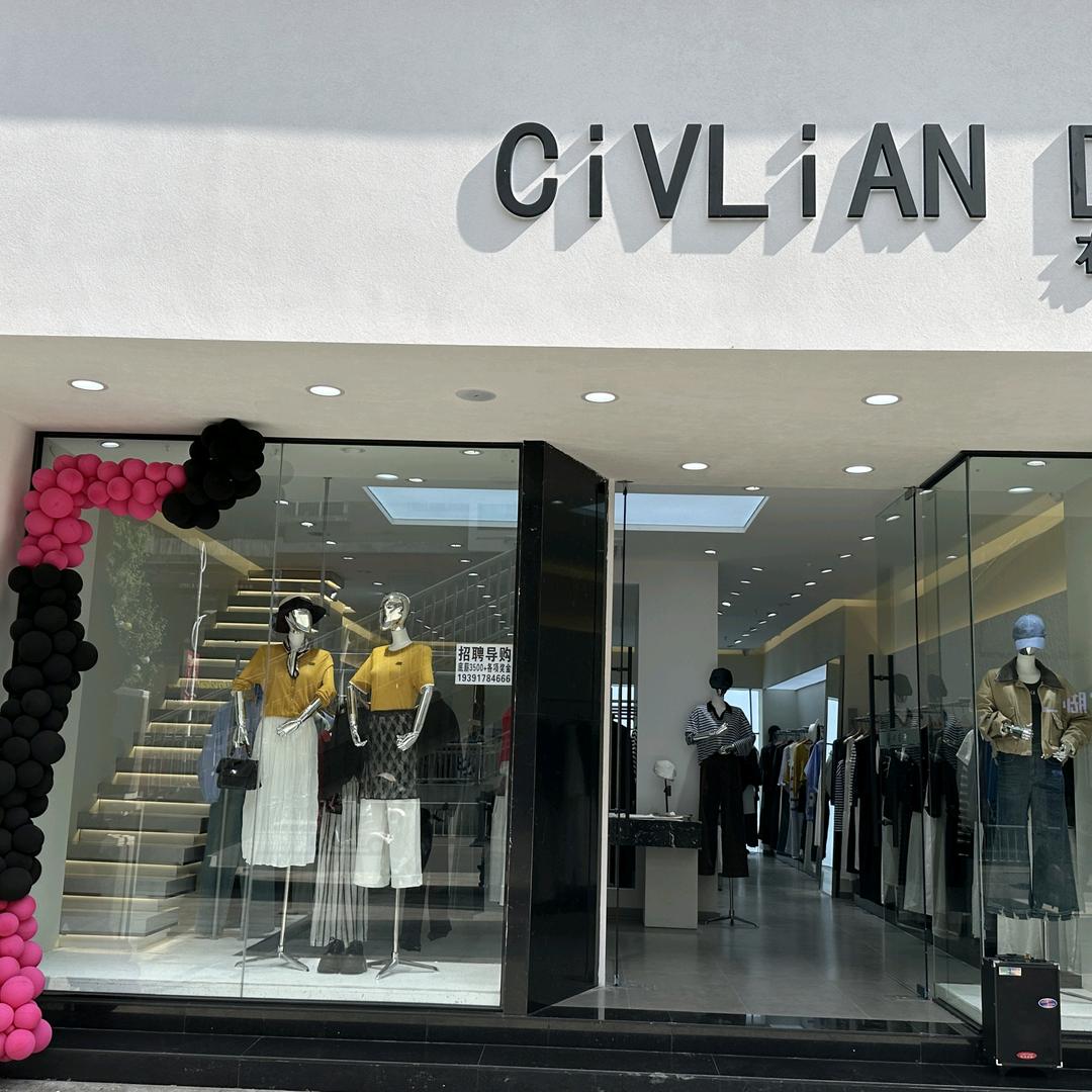 布衣道文化路店（港尊水汇旁）