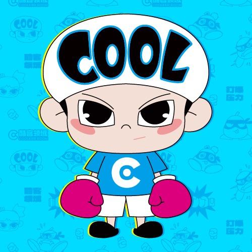 酷客领域·酷仔(打爆压力）