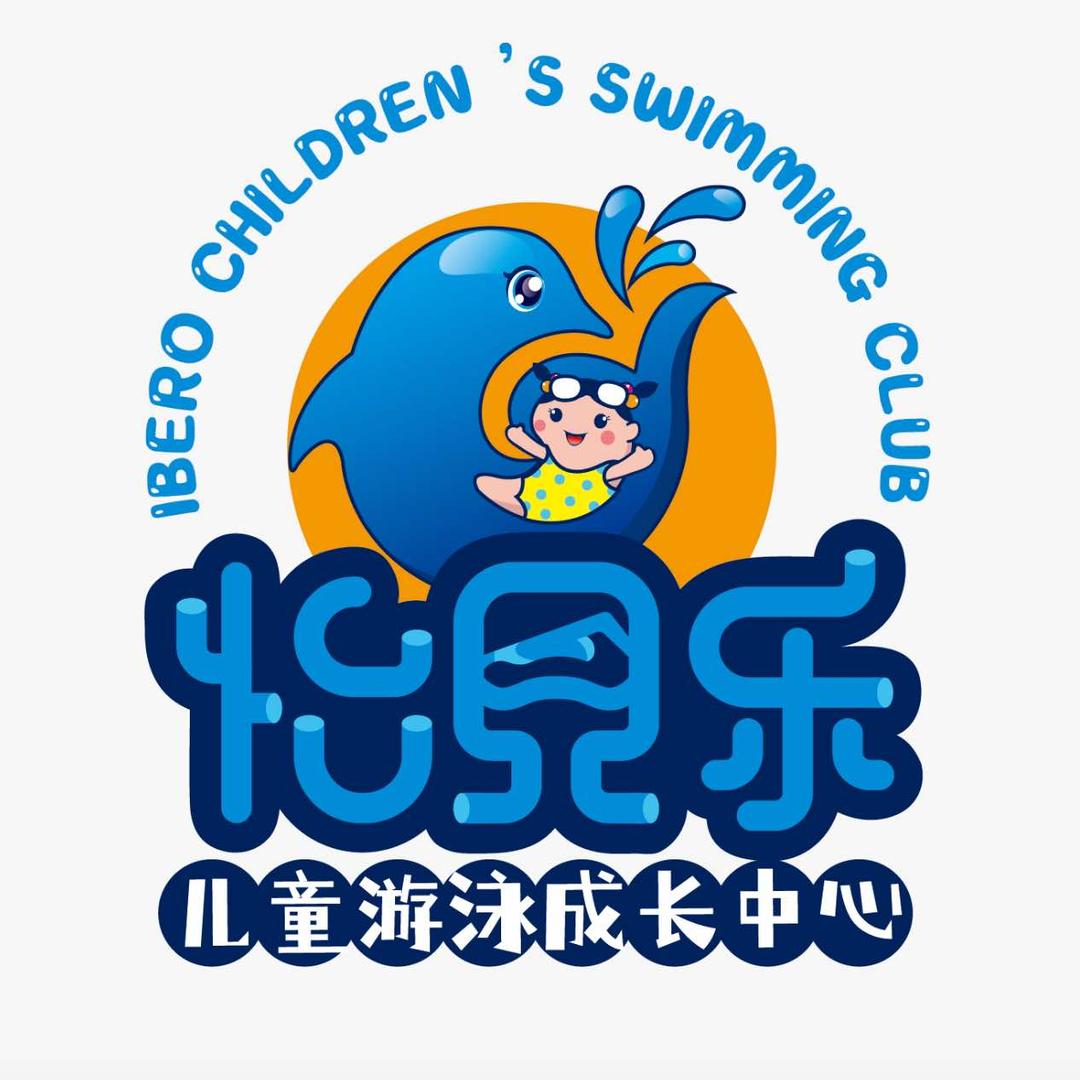 怡贝乐儿童游泳俱乐部青训馆