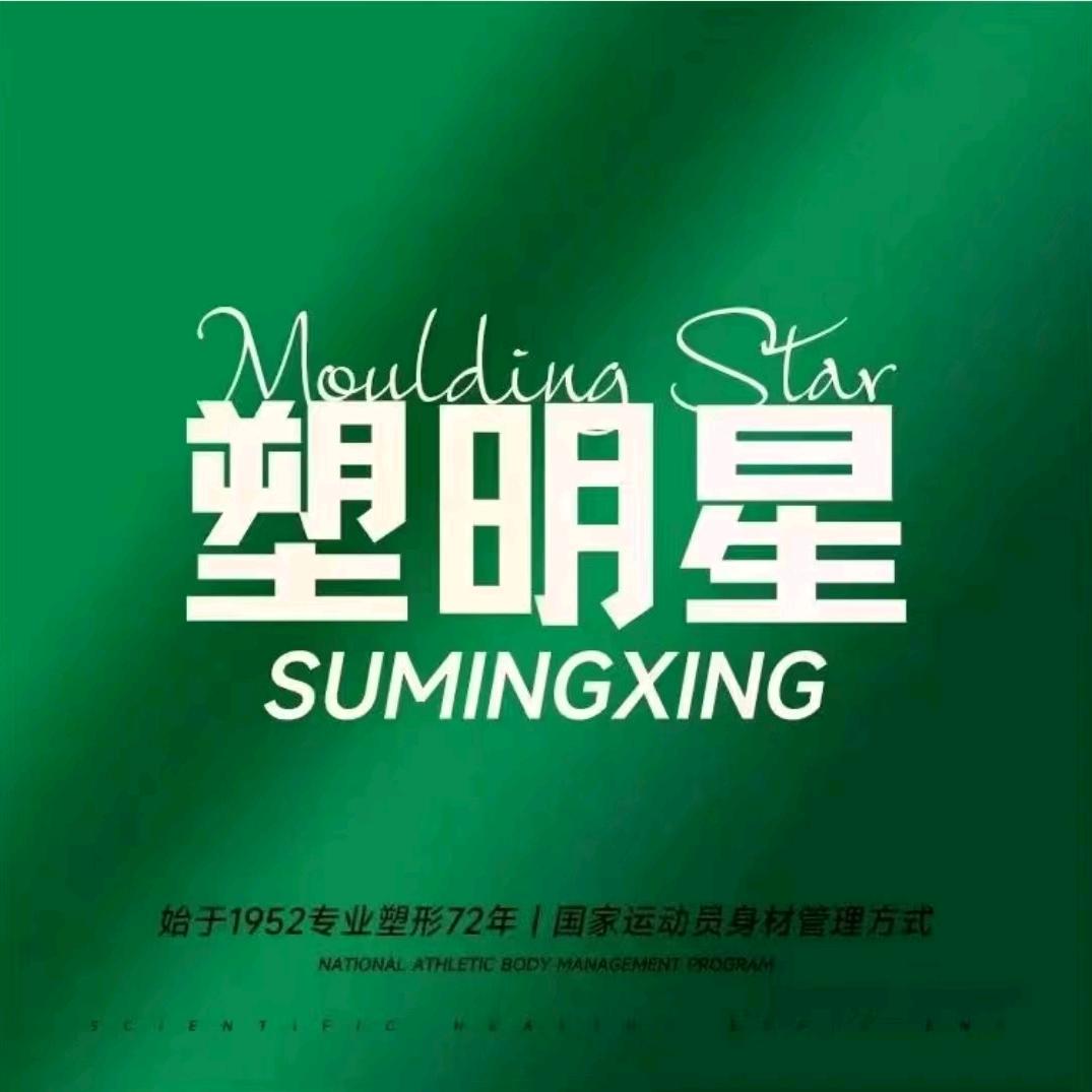 塑明星南湖路店