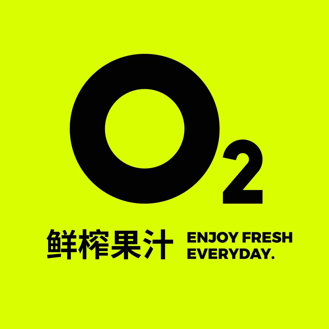 O2鲜榨果汁